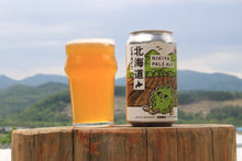 画像をギャラリービューアに読み込む, オリジナルクラフトビール 定番3本セット